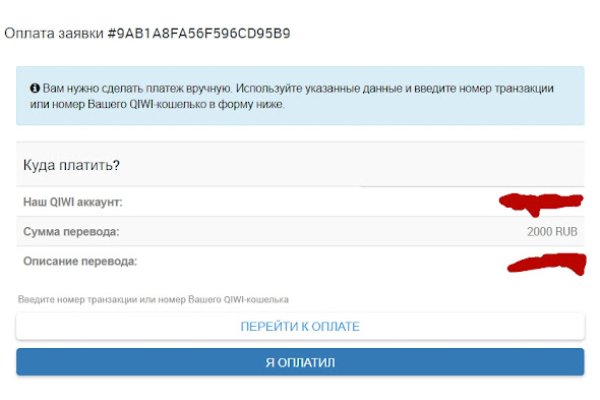 Кракен маркетплейс 2025
