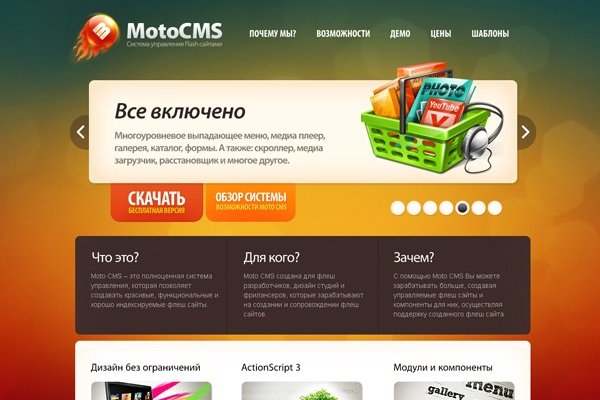 Сайт кракен рабочая ссылка
