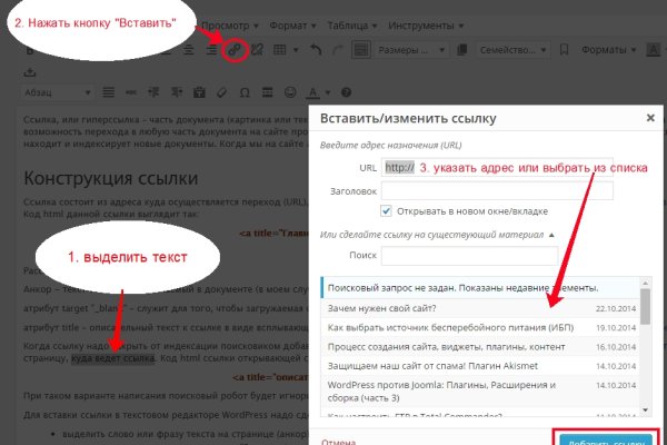Кракен браузер ссылка