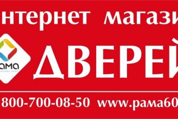 Сайты для даркнета