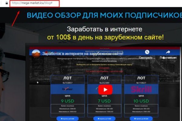 Официальная ссылка на кракен в тор