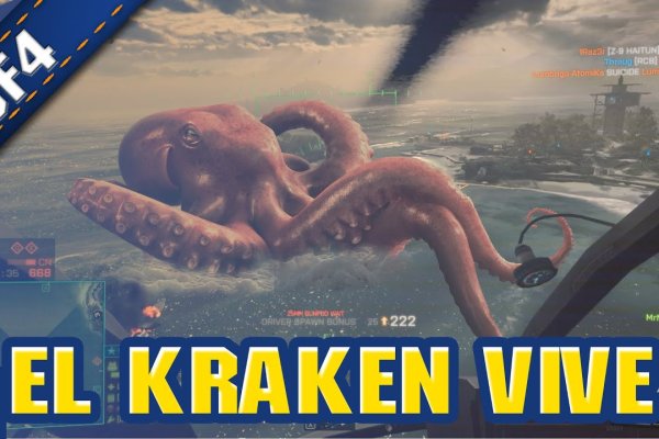 Как найти настоящую кракен даркнет ссылку
