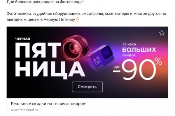 Darknet ссылки