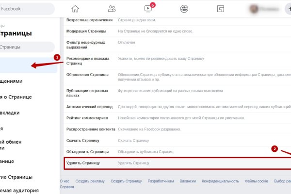 Ссылка на кракен