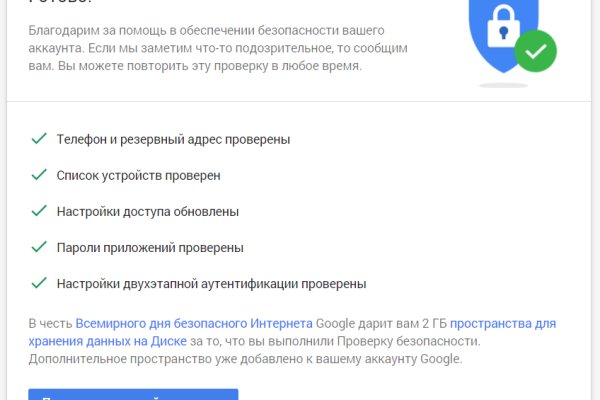 Что такое кракен маркет