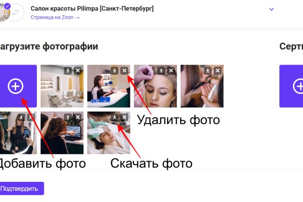Kraken вход kraken torion