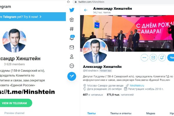 Кракен маркетплейс про
