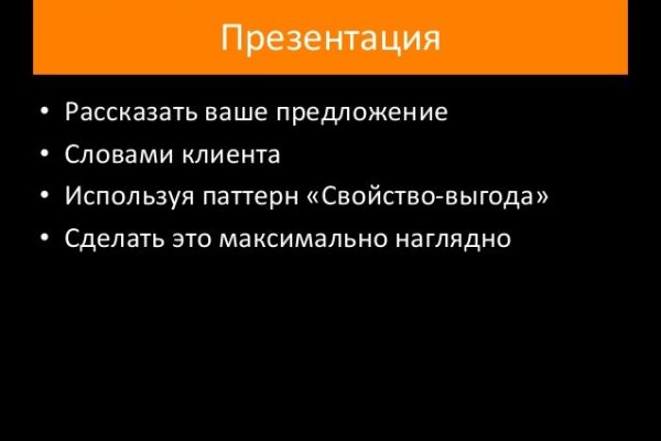 Кракен магазин ссылка