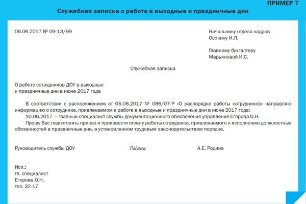 Ссылка кракен даркнет маркет