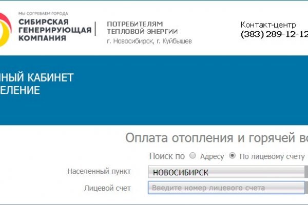 Кракен с айфона