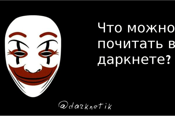 Кракен не работает сайт