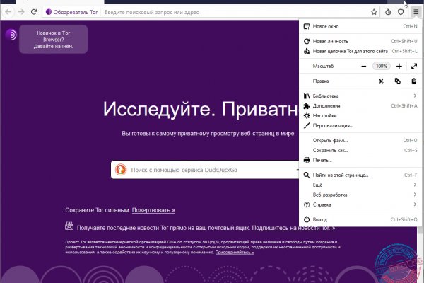 Кракен тор kr2web in