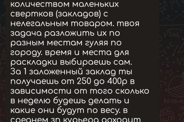 Войти в кракен