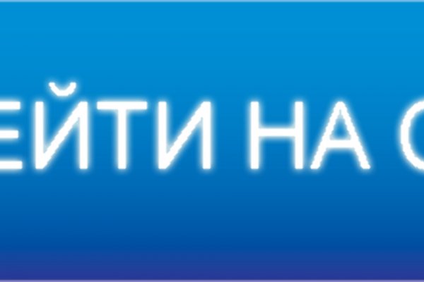 Что такое кракен сайт в россии