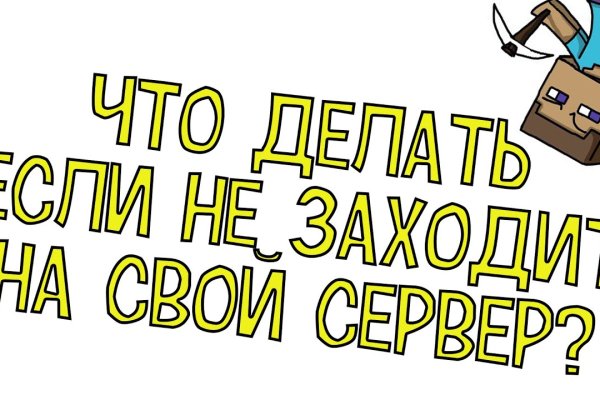 Кракен магазин нарков
