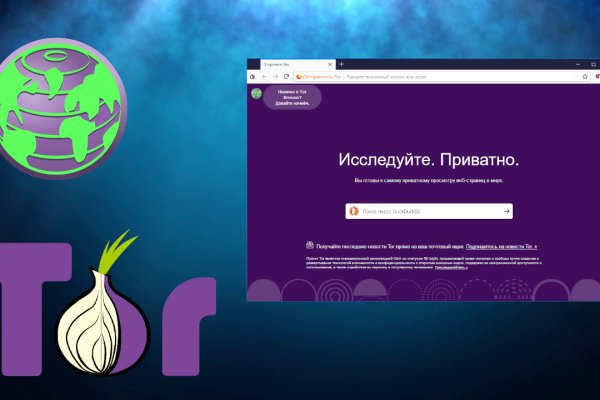 Даркнет официальный сайт на русском