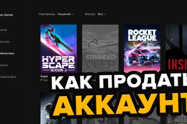 Кракен маркетплейс kr2web in площадка