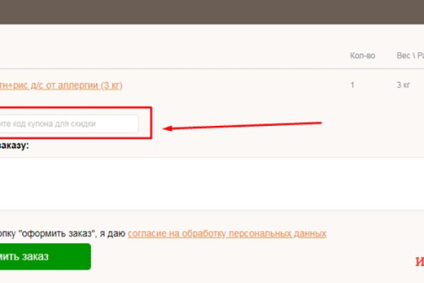 Сайт мега кракен