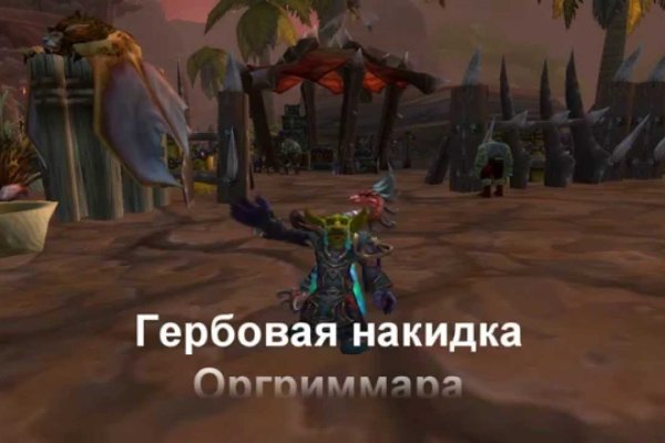 Кракен ориг ссылка