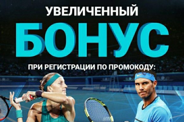 Скачать кракен тор
