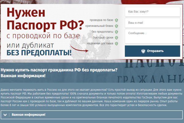 Онлайн магазин наркотиков