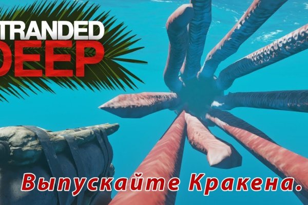 Нарко магазин кракен