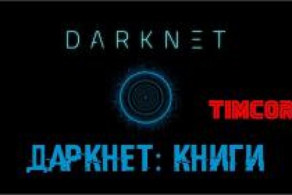 Kraken online