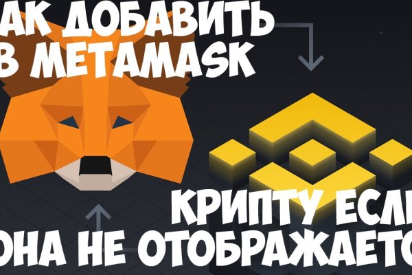 Доступ к kraken через vpn