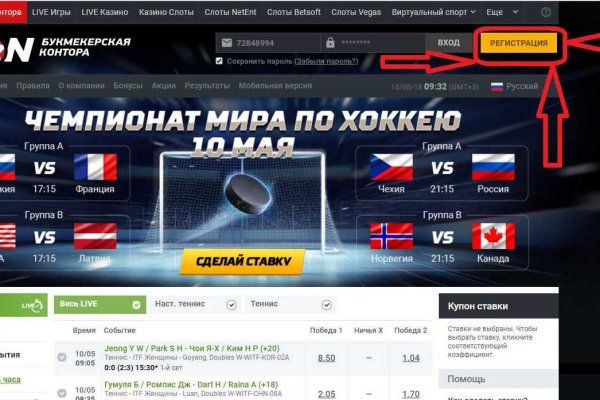 Аутентификатор кракен