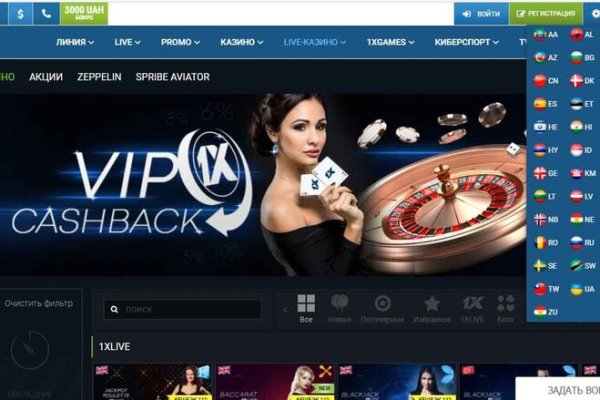 Mega darknet ссылка