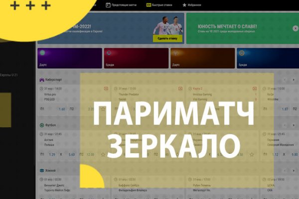 Кракен даркнет только через торг