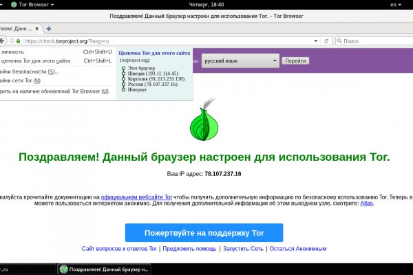Кракен новый маркетплейс