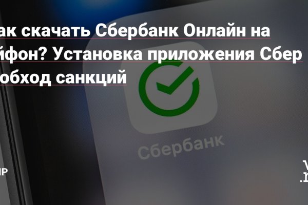 Кракен ссылка зайти