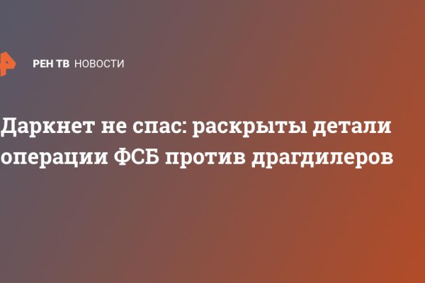Kraken что это за магазин
