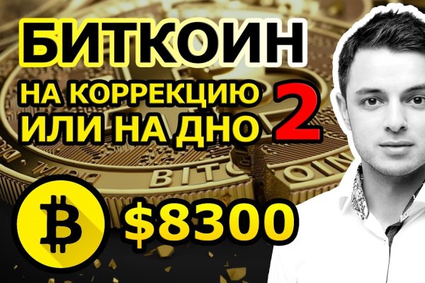 Впн для кракена