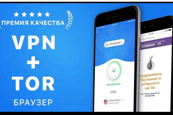 Как зайти на kraken маркетплейс