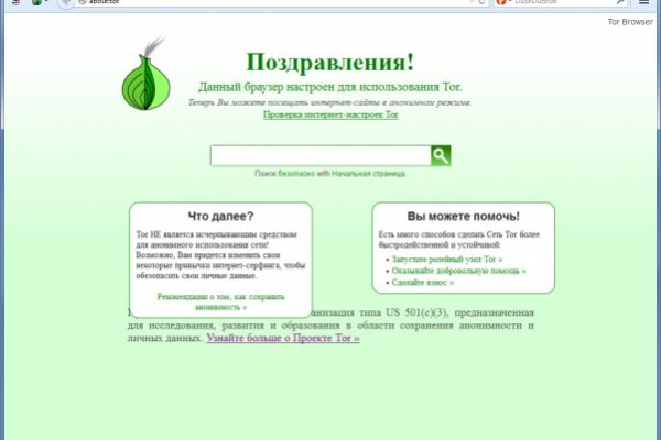 Гидра альтернатива