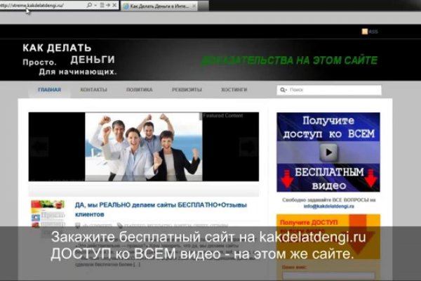 Кракен официальная kr2web in