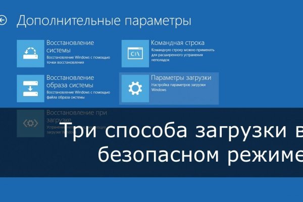 Кракен сайт закладок