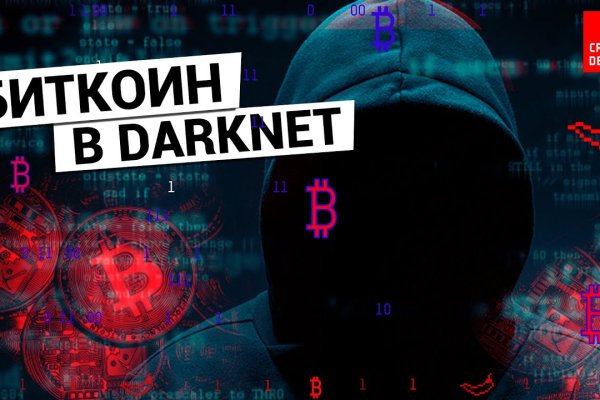 Кракен как войти