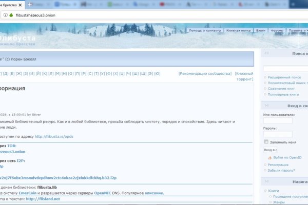 Кракен наркологический