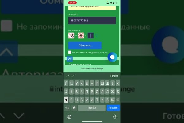 Кракен найдется все