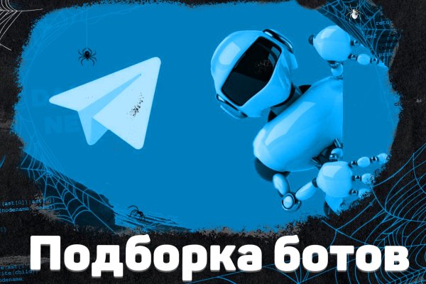 Как зайти в кракен торе