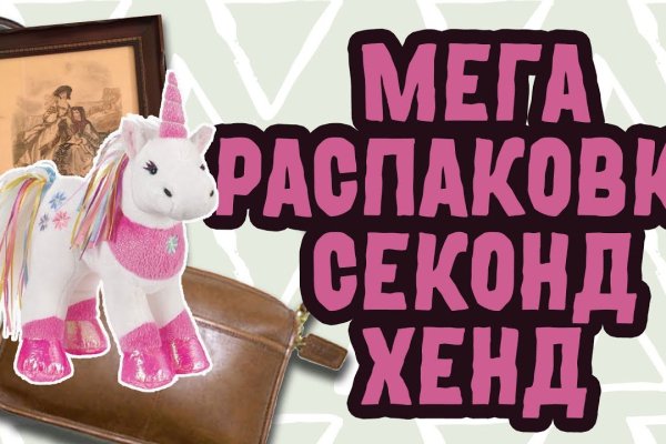 Где найти ссылку кракен