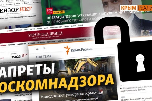Как заказать на кракене