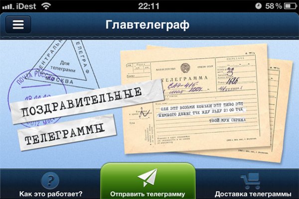 Линк кракена