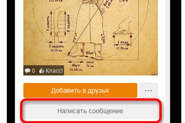 Кракен ты знаешь где покупать