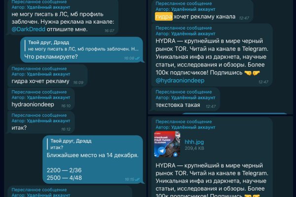 Кракен зеркало сегодня